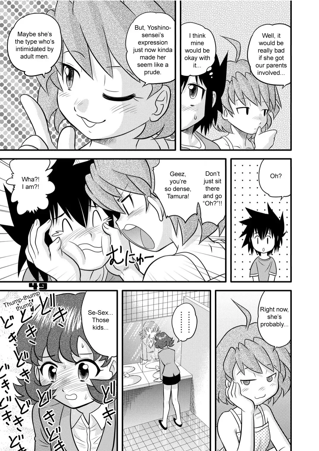 [Gotoh Juan] Shounen Teikoku Soushuuhen 1 - Boys' Empire Special 1 Fhentai.net - Page 49