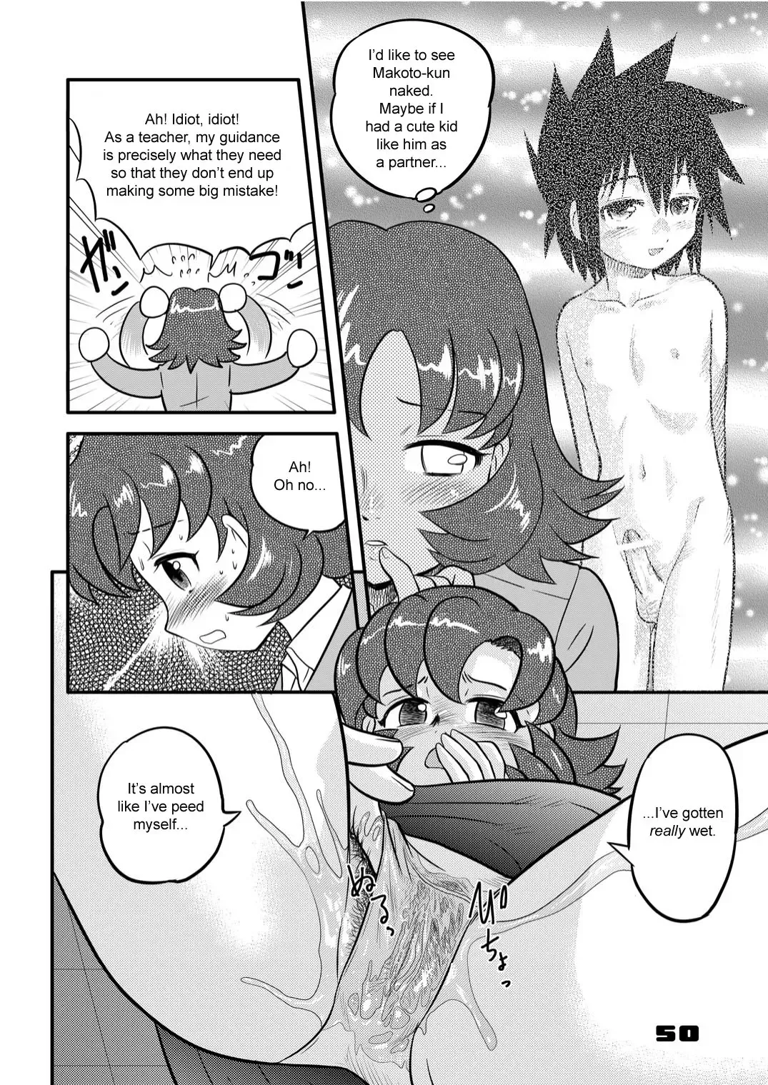 [Gotoh Juan] Shounen Teikoku Soushuuhen 1 - Boys' Empire Special 1 Fhentai.net - Page 50