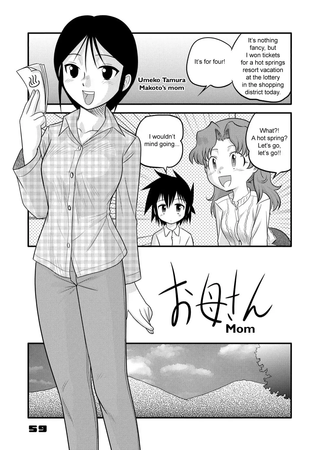 [Gotoh Juan] Shounen Teikoku Soushuuhen 1 - Boys' Empire Special 1 Fhentai.net - Page 59