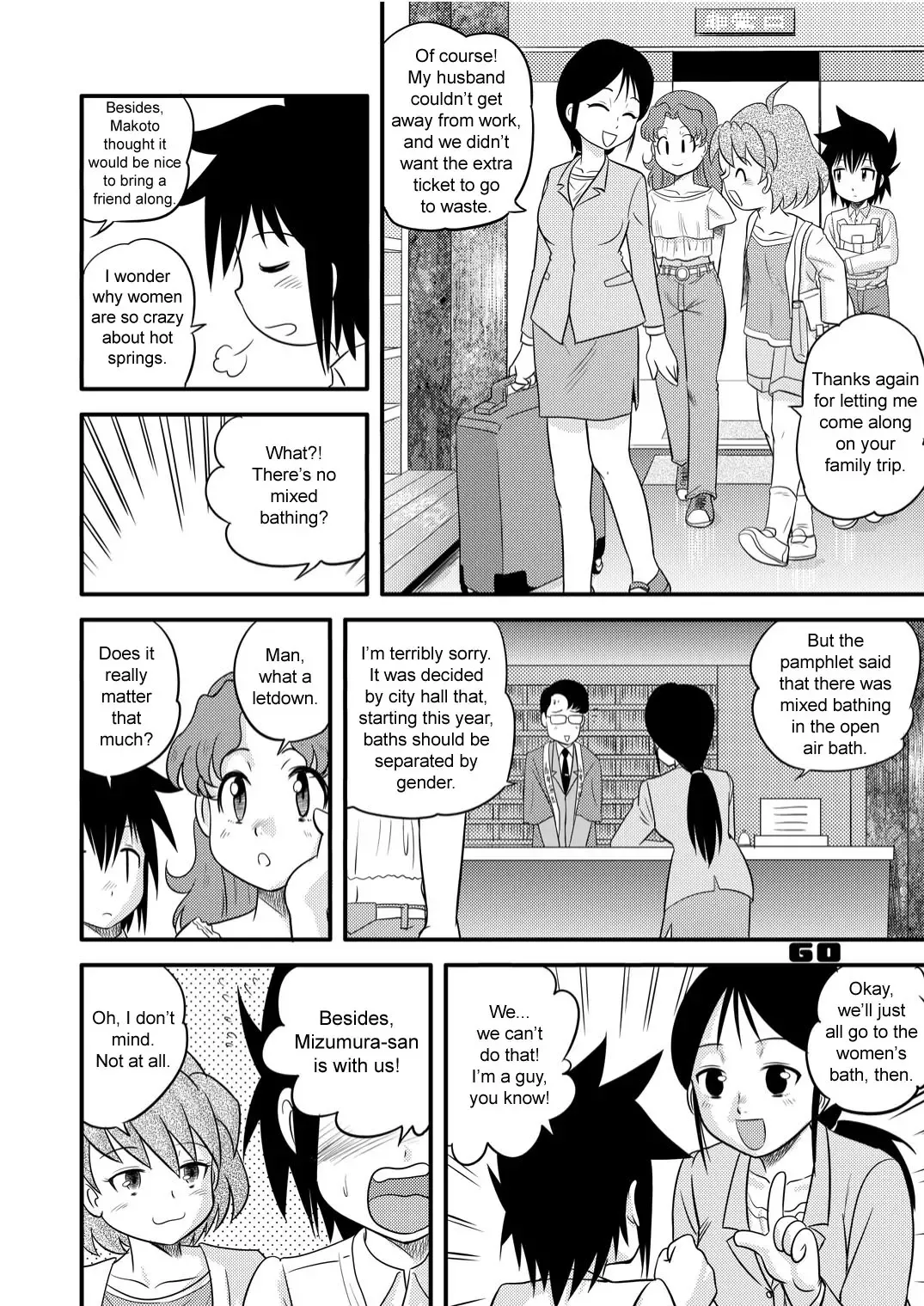 [Gotoh Juan] Shounen Teikoku Soushuuhen 1 - Boys' Empire Special 1 Fhentai.net - Page 60