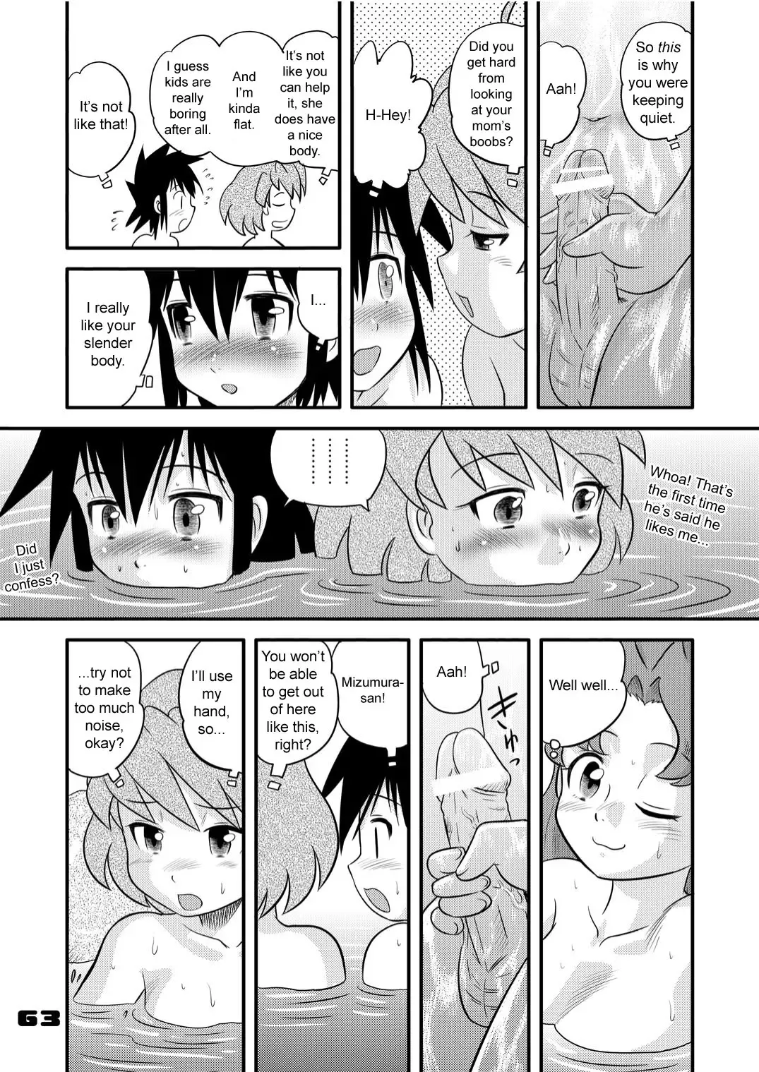 [Gotoh Juan] Shounen Teikoku Soushuuhen 1 - Boys' Empire Special 1 Fhentai.net - Page 62