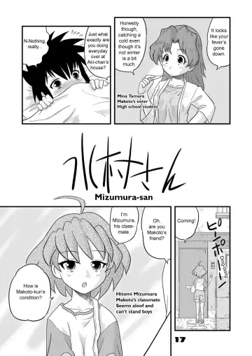 [Gotoh Juan] Shounen Teikoku Soushuuhen 1 - Boys' Empire Special 1 Fhentai.net - Page 17