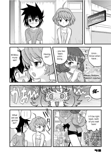 [Gotoh Juan] Shounen Teikoku Soushuuhen 1 - Boys' Empire Special 1 Fhentai.net - Page 48