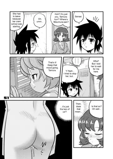 [Gotoh Juan] Shounen Teikoku Soushuuhen 1 - Boys' Empire Special 1 Fhentai.net - Page 51