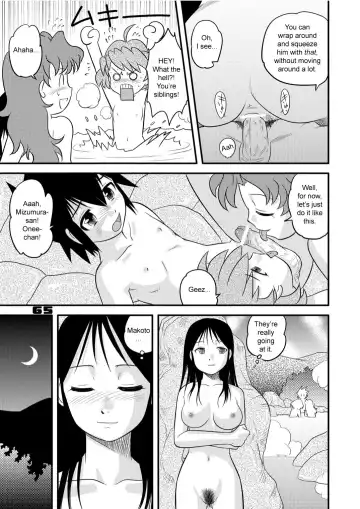 [Gotoh Juan] Shounen Teikoku Soushuuhen 1 - Boys' Empire Special 1 Fhentai.net - Page 64