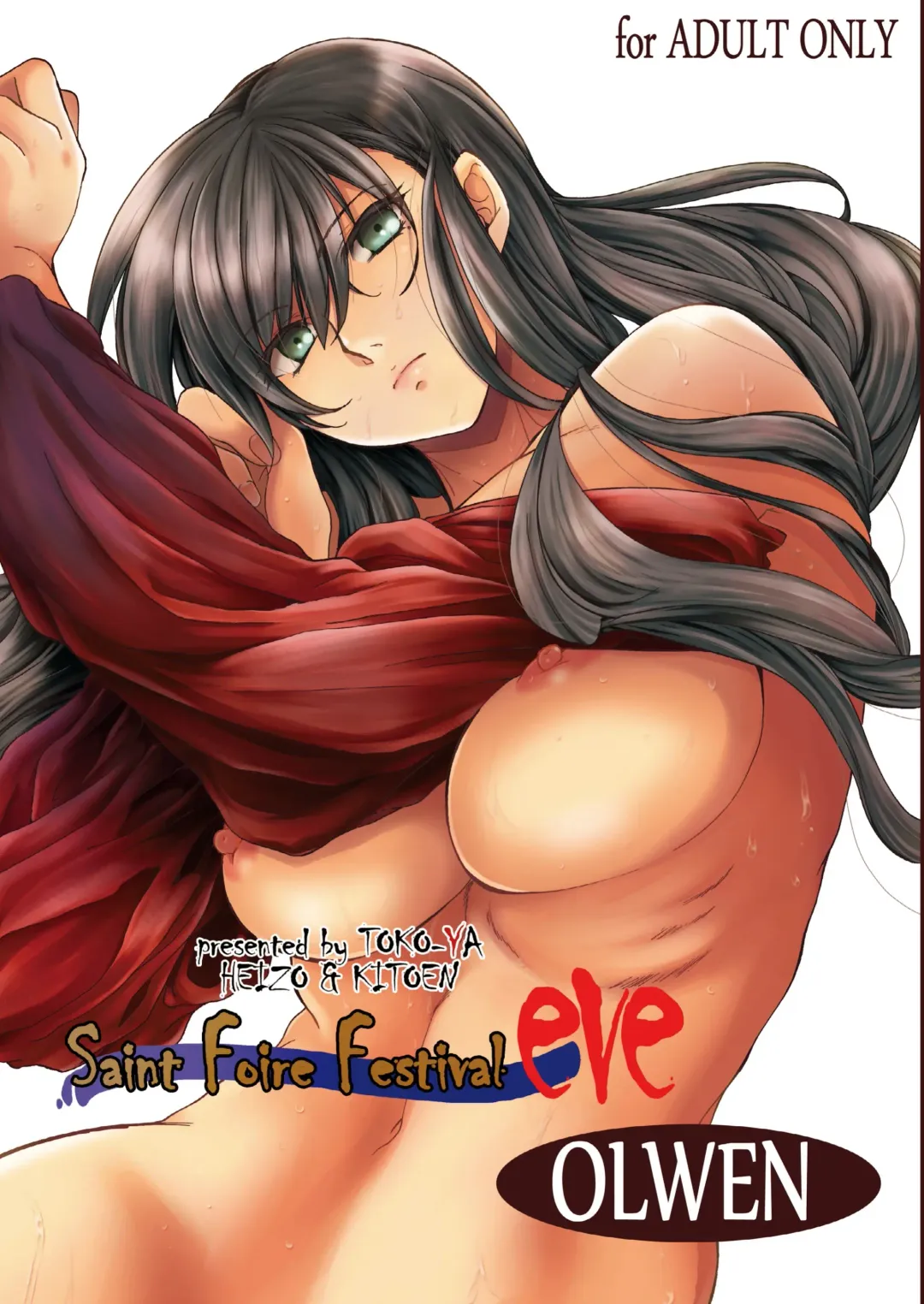 Read [Heizo - Kitoen] Saint Foire Festival/eve Olwen - Fhentai.net