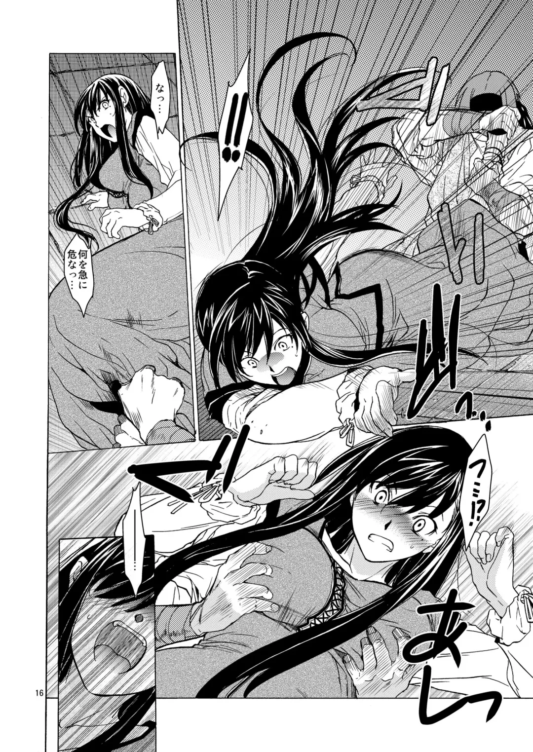 [Heizo - Kitoen] Saint Foire Festival/eve Olwen Fhentai - Page 16