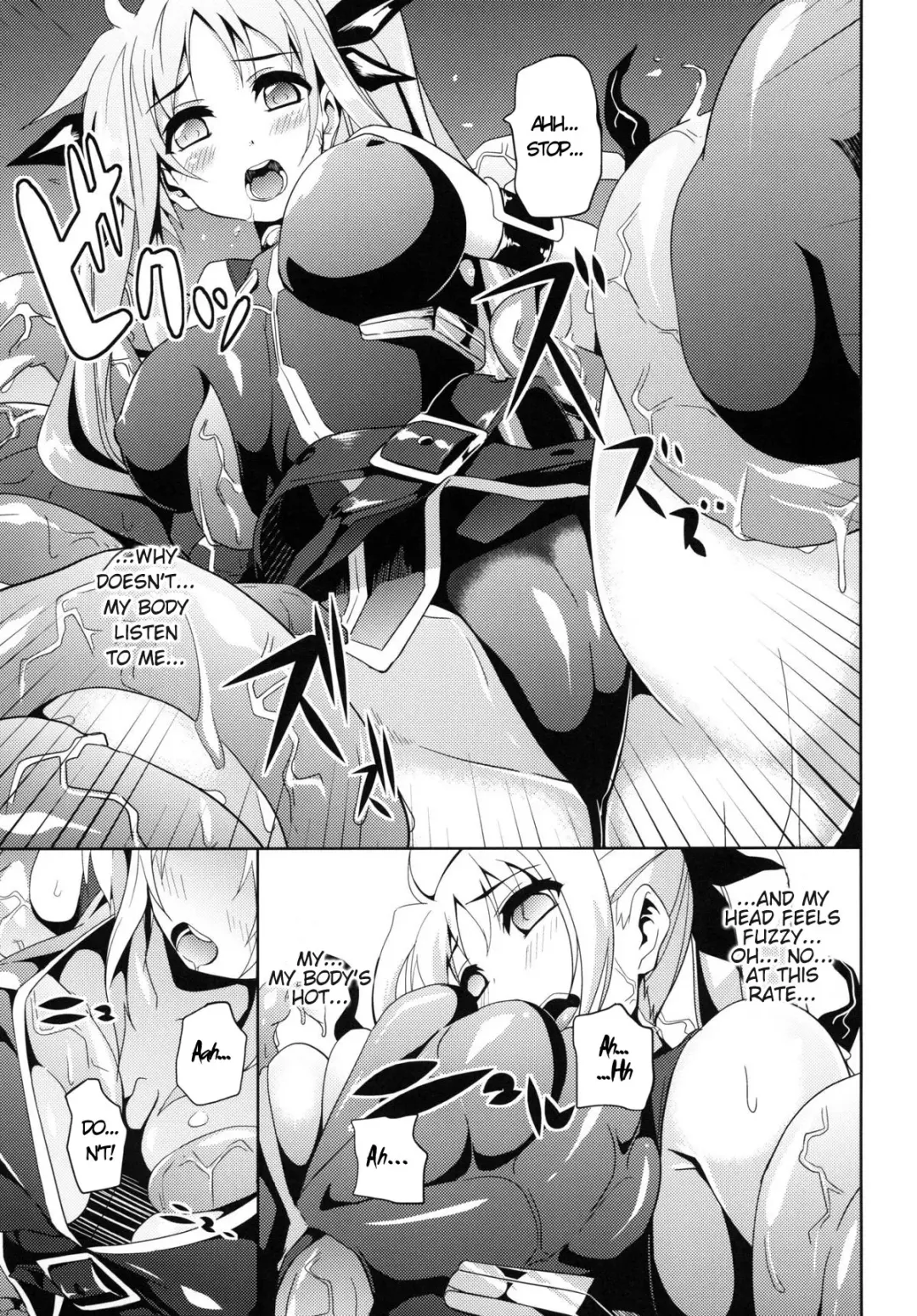 [Date] OVER CRASH 2 Fhentai.net - Page 8