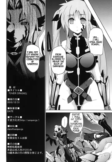 [Date] OVER CRASH 2 Fhentai.net - Page 21