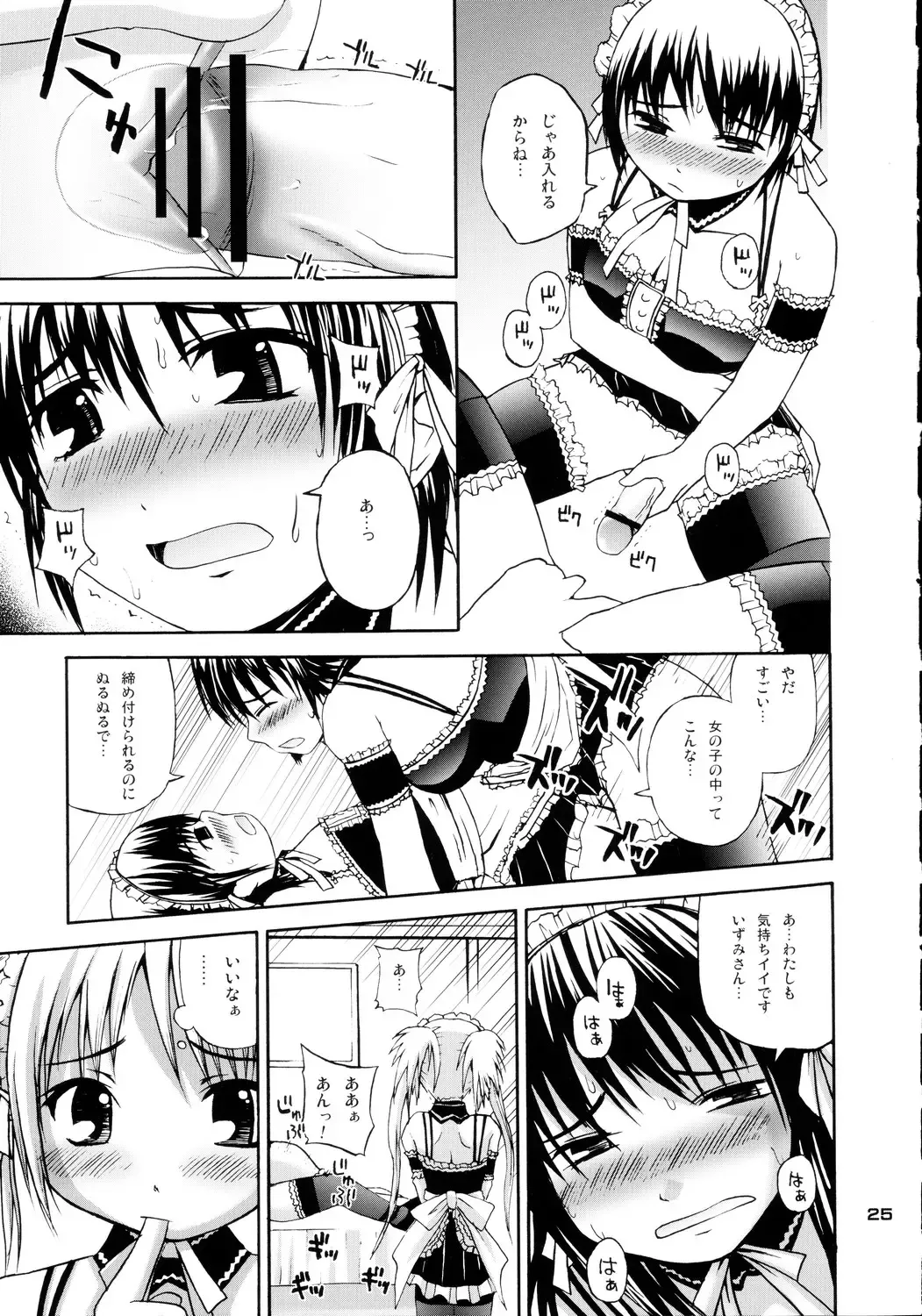 [Fujisaka Lyric] Izumi Double-Booking Fhentai - Page 24