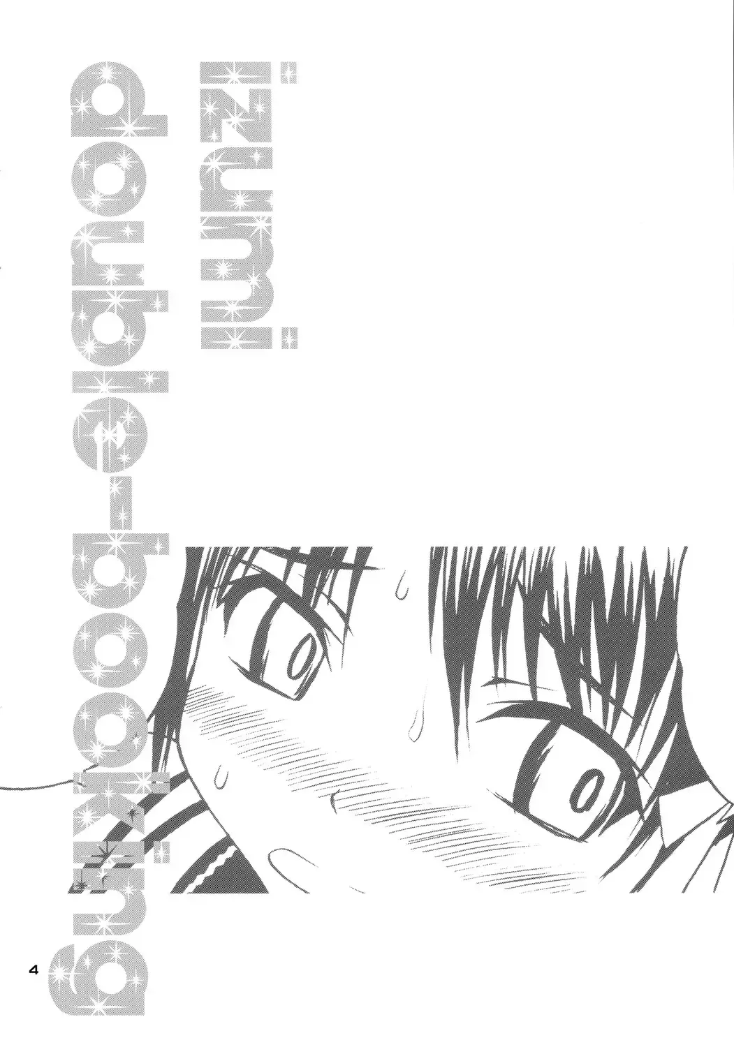 [Fujisaka Lyric] Izumi Double-Booking Fhentai - Page 3