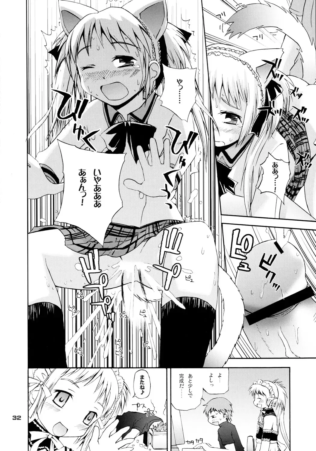 [Fujisaka Lyric] Izumi Double-Booking Fhentai - Page 31