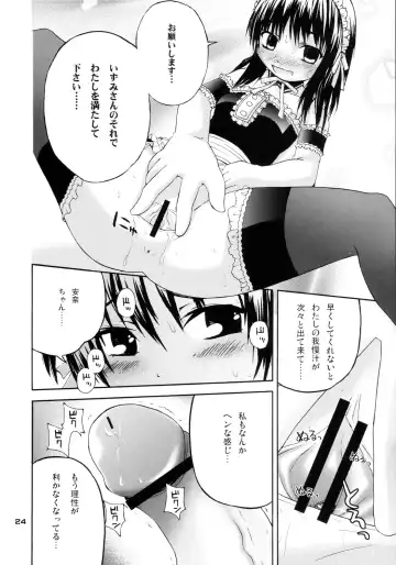 [Fujisaka Lyric] Izumi Double-Booking Fhentai - Page 23