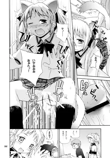 [Fujisaka Lyric] Izumi Double-Booking Fhentai - Page 31