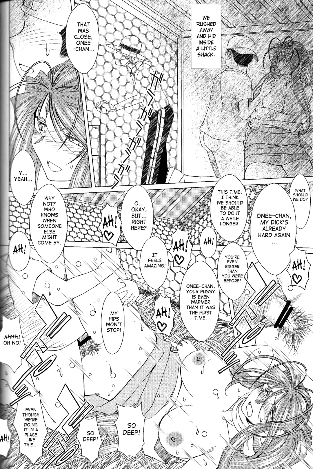 [Chiba Shuusaku] MIDGARD Fhentai - Page 11