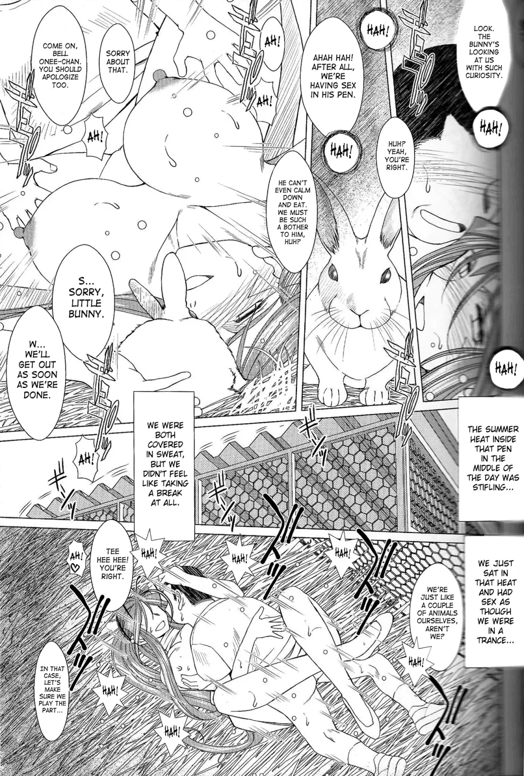 [Chiba Shuusaku] MIDGARD Fhentai - Page 12