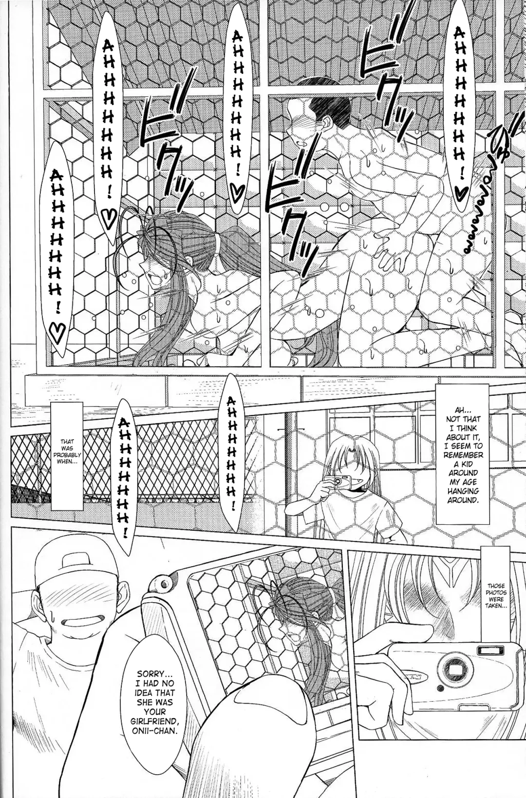 [Chiba Shuusaku] MIDGARD Fhentai - Page 15