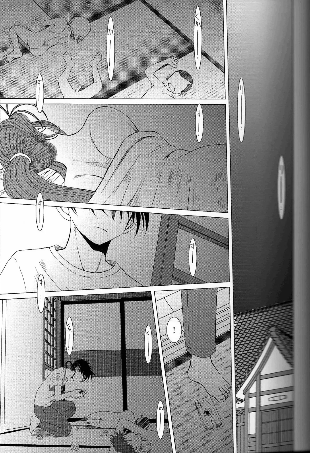 [Chiba Shuusaku] MIDGARD Fhentai - Page 2