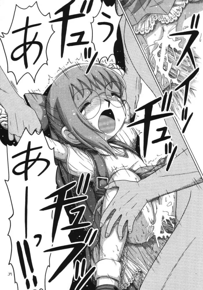 Lolikko LOVE 11 Fhentai - Page 36