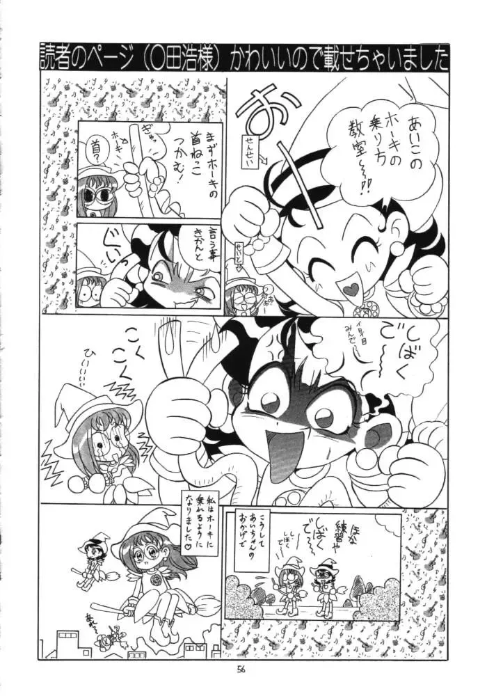 Lolikko LOVE 11 Fhentai - Page 55