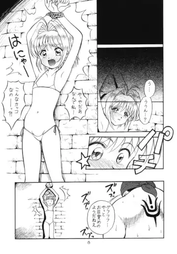 Lolikko LOVE 11 Fhentai - Page 14