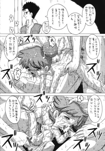 Lolikko LOVE 11 Fhentai - Page 23