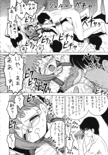 Lolikko LOVE 11 Fhentai - Page 31