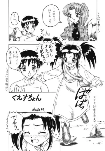 Lolikko LOVE 11 Fhentai - Page 4