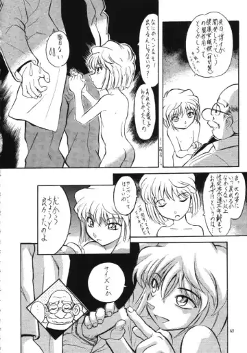 Lolikko LOVE 11 Fhentai - Page 59