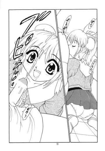 Lolikko LOVE 11 Fhentai - Page 62