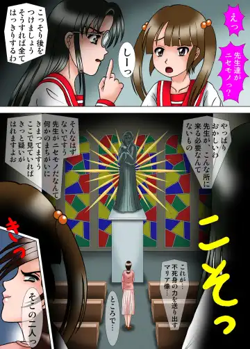 [Kesshousui] 清女戦隊ブルーマリアス5 人間風船破裂の刑 Fhentai - Page 3