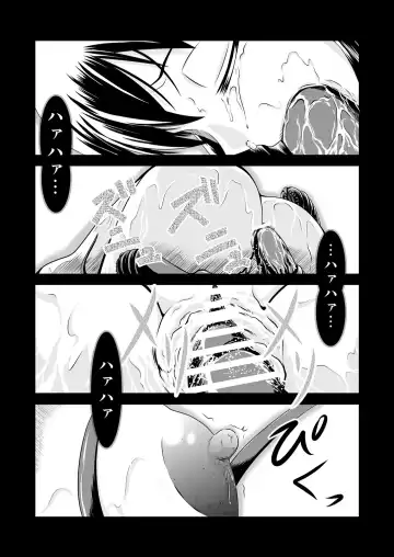 [Kurorantyuu] Chiru Sakura Fhentai.net - Page 15