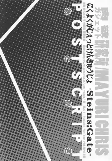 [Yan-yam] Nikuyoku Gadget Kenkyuujo Fhentai - Page 39