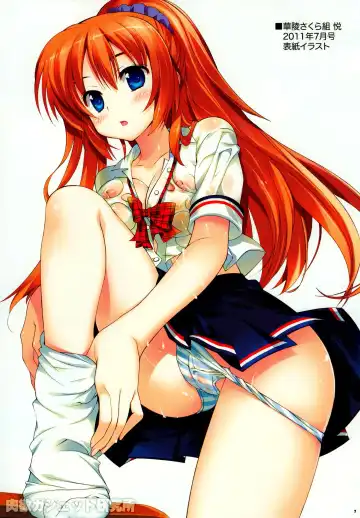 [Yan-yam] Nikuyoku Gadget Kenkyuujo Fhentai - Page 6