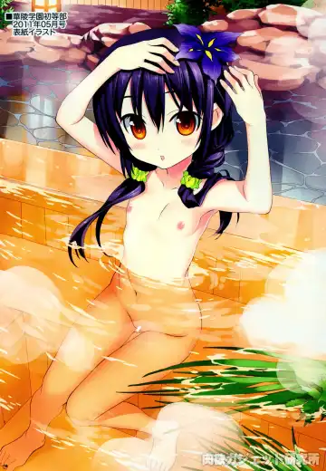 [Yan-yam] Nikuyoku Gadget Kenkyuujo Fhentai - Page 9