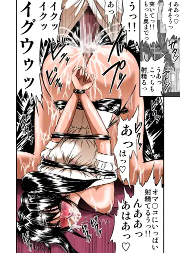 [Speed] Houkago wa Betsu no Kao 3 Color Ban Fhentai - Page 9