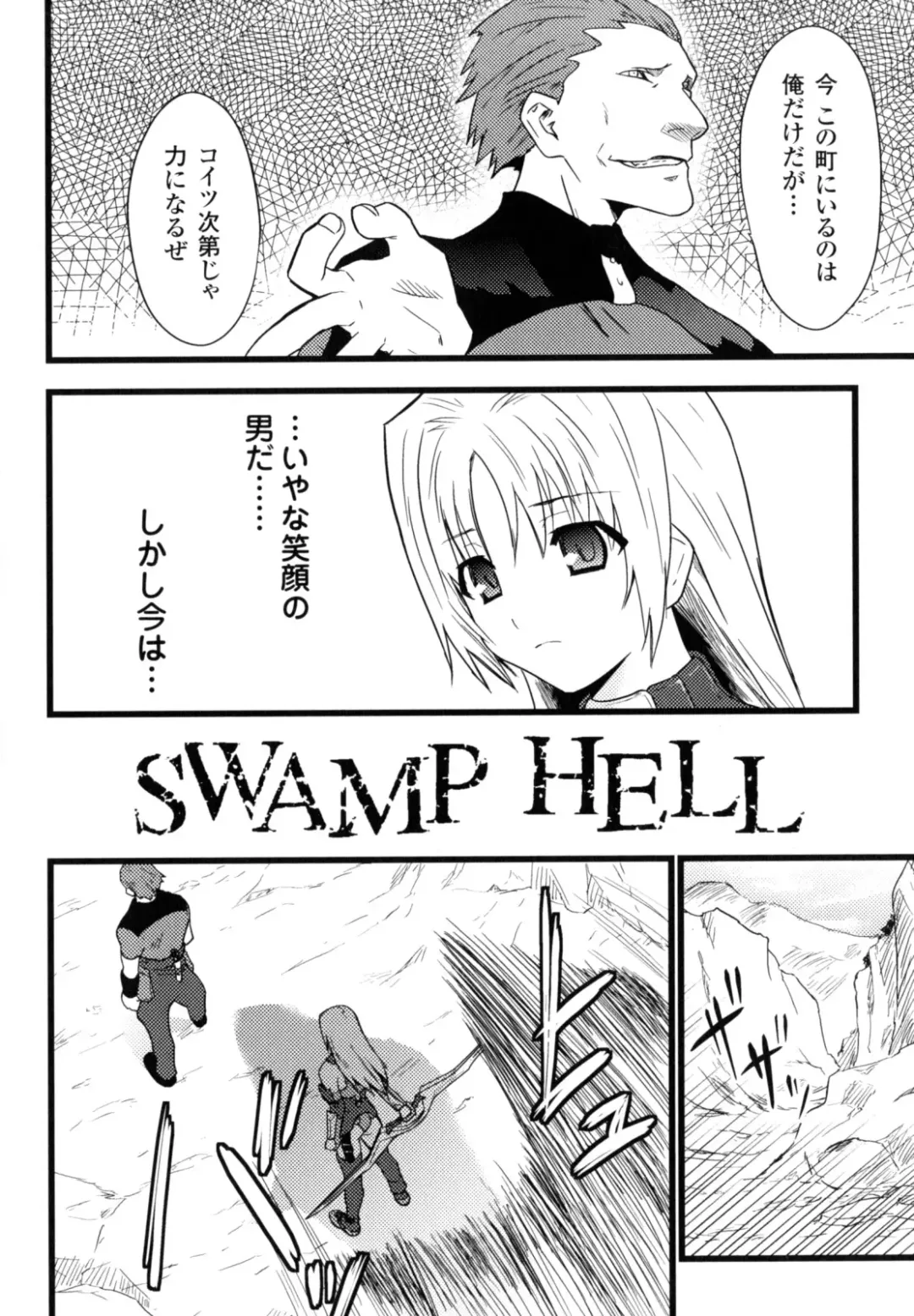 [Doi Sakazaki] High Tension Fhentai - Page 102