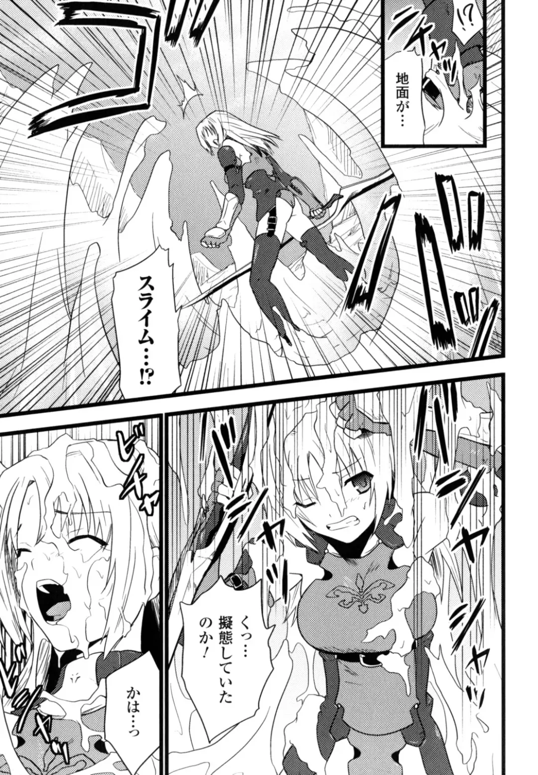 [Doi Sakazaki] High Tension Fhentai - Page 105