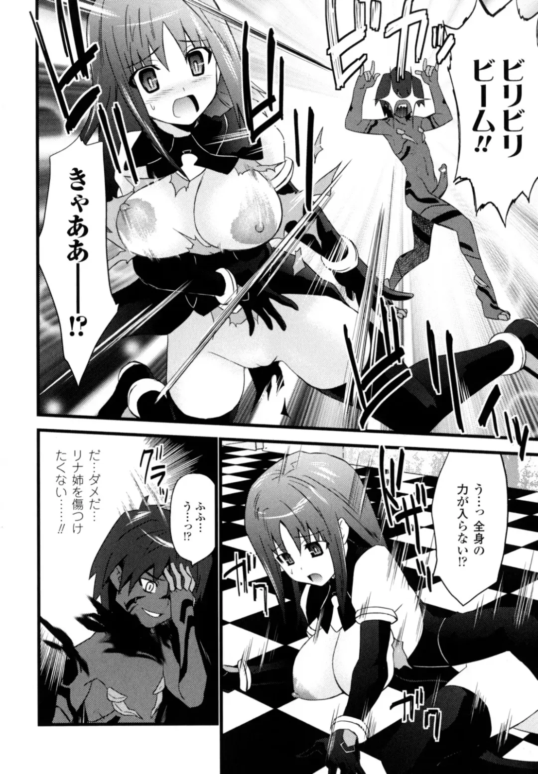 [Doi Sakazaki] High Tension Fhentai - Page 134