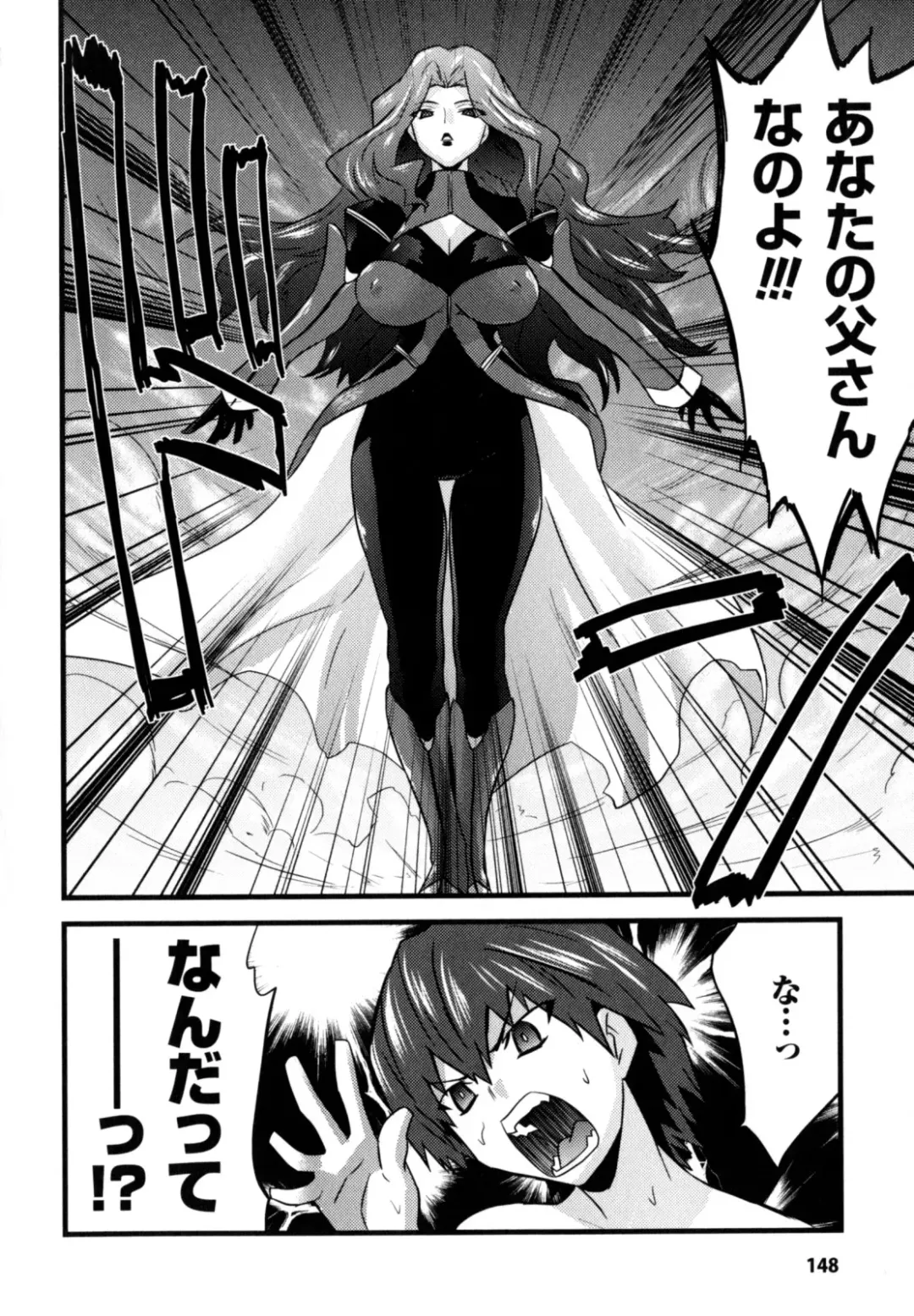 [Doi Sakazaki] High Tension Fhentai - Page 148