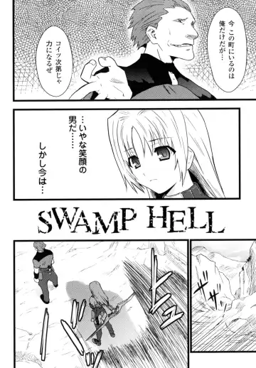 [Doi Sakazaki] High Tension Fhentai - Page 102