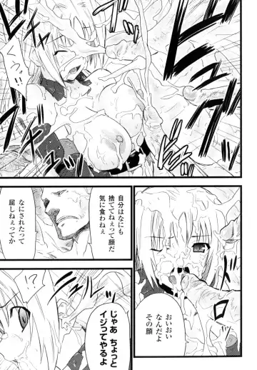 [Doi Sakazaki] High Tension Fhentai - Page 111