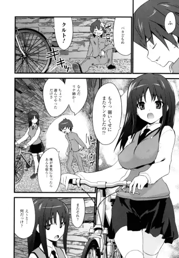 [Doi Sakazaki] High Tension Fhentai - Page 126