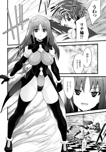 [Doi Sakazaki] High Tension Fhentai - Page 130