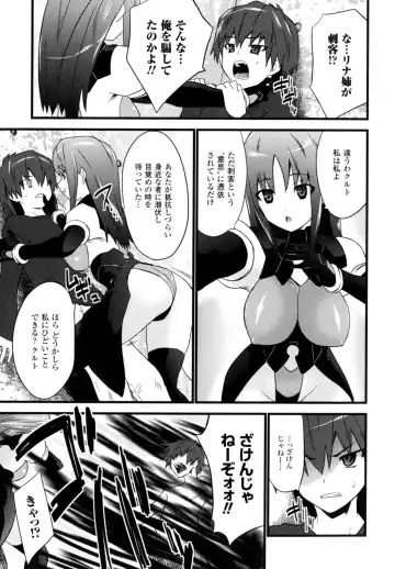 [Doi Sakazaki] High Tension Fhentai - Page 131