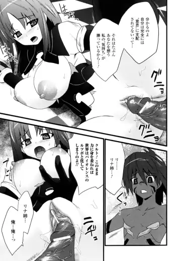 [Doi Sakazaki] High Tension Fhentai - Page 137