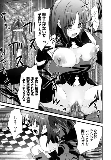 [Doi Sakazaki] High Tension Fhentai - Page 141