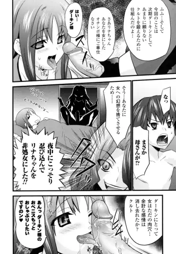 [Doi Sakazaki] High Tension Fhentai - Page 150