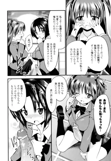 [Doi Sakazaki] High Tension Fhentai - Page 36