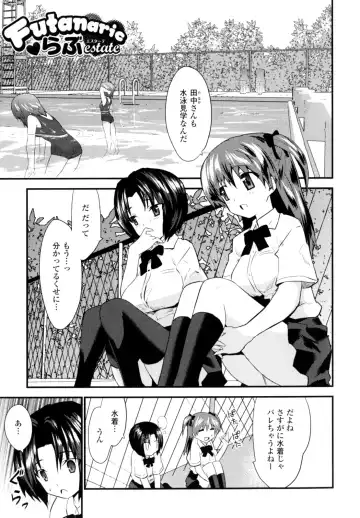 [Doi Sakazaki] High Tension Fhentai - Page 43